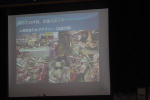 平成30年度修学旅行に向けて