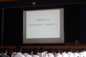 平成30年度修学旅行に向けて