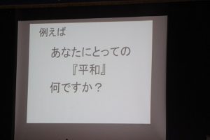 平成30年度修学旅行に向けて