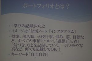 平成30年度第1学年オープンスタディーが行われました