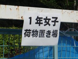 富士登山強歩大会昨年度の様子です