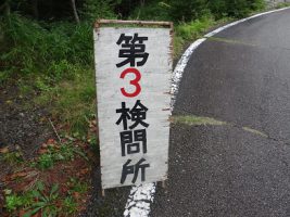 富士登山強歩大会昨年度の様子です