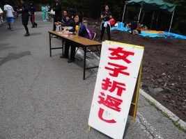 富士登山強歩大会昨年度の様子です