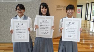 祝 平成30年度 YBS杯県下高校放送コンテスト全部門入賞（放送部）