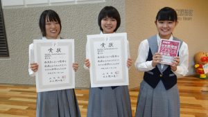 祝 平成30年度 YBS杯県下高校放送コンテスト全部門入賞（放送部）