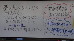 平成30年度前期第2回試験が始まりました