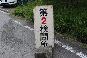 平成30年度第50回富士登山強歩大会を行いました