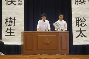 平成31年度生徒会役員立候補者立会演説会が行われました