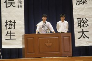 平成31年度生徒会役員立候補者立会演説会が行われました