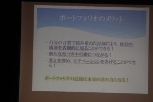 平成30年度第1学年オープンスタディーが行われました