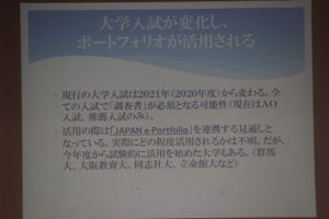 平成30年度第1学年オープンスタディーが行われました