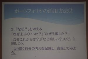 平成30年度第1学年オープンスタディーが行われました