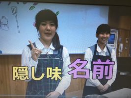 祝 平成30年度 YBS杯県下高校放送コンテスト全部門入賞（放送部）