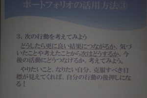平成30年度第1学年オープンスタディーが行われました
