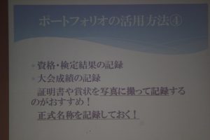 平成30年度第1学年オープンスタディーが行われました