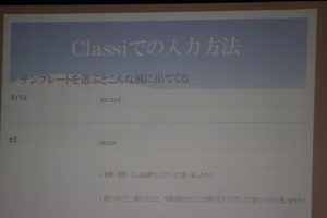 平成30年度第1学年オープンスタディーが行われました