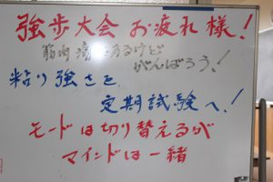 前期第2回試験時間割発表です