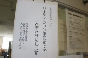 前期第2回試験時間割発表です