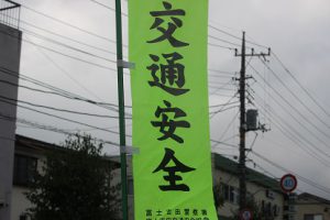 平成30年度通学時マナーアップ運動が行われました