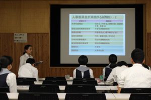 平成30年度第4回 3学年オープンスタディー 県庁職員説明会が行われました