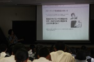 平成30年度第4回 1学年オープンスタディー英語外部検定試験説明会を行いました