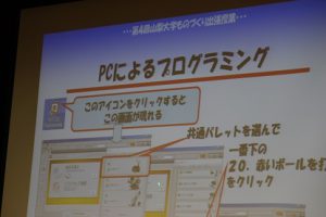 平成30年度山梨大学ものづくり出張授業(メカパイロット出前授業)が行われました