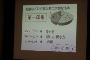 平成30年度第4回 3学年オープンスタディー 面接ガイダンスが行われました