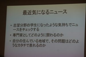 平成30年度第4回 3学年オープンスタディー 面接ガイダンスが行われました