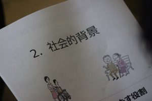 平成30年度年金･労働法講座が行われました