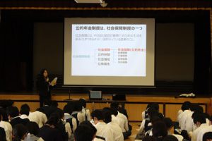 平成30年度年金･労働法講座が行われました