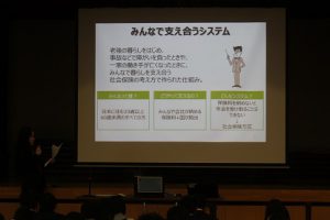 平成30年度年金･労働法講座が行われました