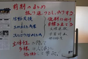 爽やかな秋晴れの1日です