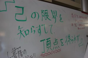 爽やかな秋晴れの1日です
