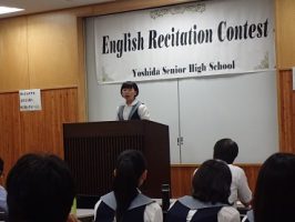 Yoshida Senior High School　2018 English Recitation Contest