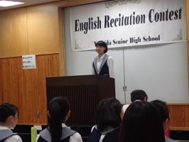 Yoshida Senior High School　2018 English Recitation Contest