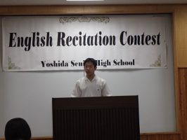 Yoshida Senior High School　2018 English Recitation Contest
