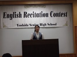 Yoshida Senior High School　2018 English Recitation Contest