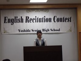 Yoshida Senior High School　2018 English Recitation Contest