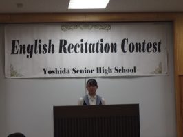 Yoshida Senior High School　2018 English Recitation Contest
