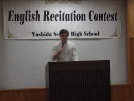 Yoshida Senior High School　2018 English Recitation Contest