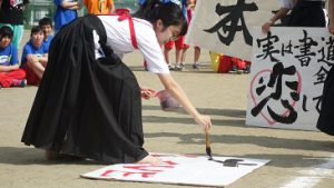 平成30年度体育祭 部対抗リレーパフォーマンス編
