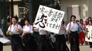 平成30年度体育祭 部対抗リレーパフォーマンス編