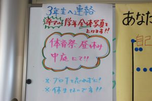 10月9日（火）今週も始まりました。