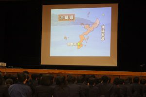 多面的多角的な考え方を～2学年 沖縄修学旅行事前学習～