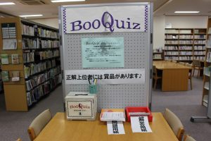 図書館フェスティバル2018が始まりました！！