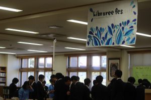 図書館フェスティバル2018が始まりました！！