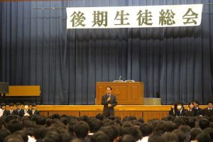 平成30年度後期生徒総会が行われました