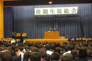 平成30年度後期生徒総会が行われました