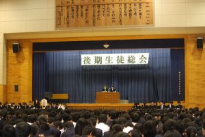 平成30年度後期生徒総会が行われました