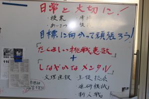 10月29日（月）今週も始まりました
